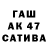 Бутират Butirat mixteco53