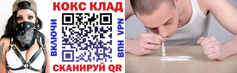 Купить  Нижняя Тура  КОКАИН Боливия 