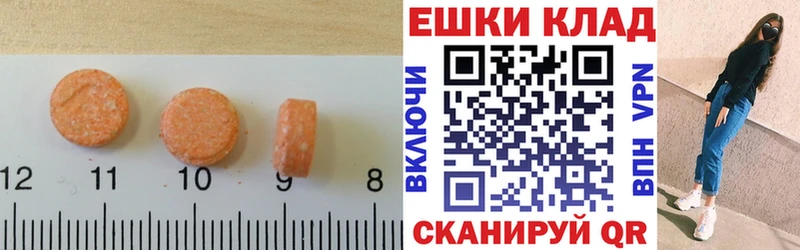 Купить где  Нижняя Тура  Экстази 99% 