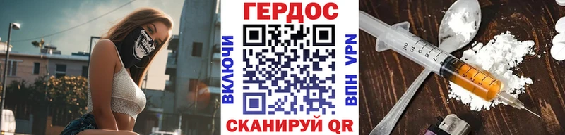 Героин Афган  Купить  Нижняя Тура 