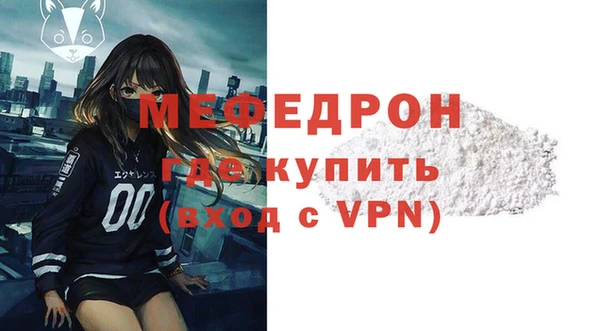 мет Володарск