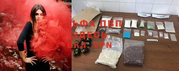 мет Володарск