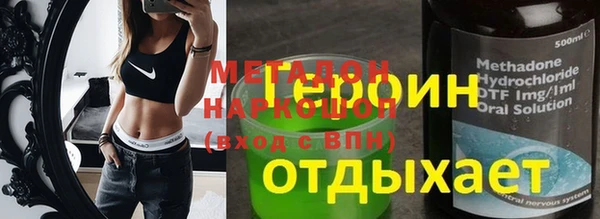прущая мука Верхний Тагил