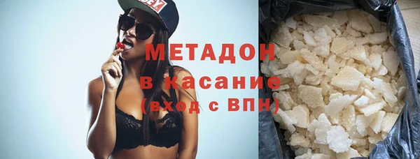 винт Волоколамск