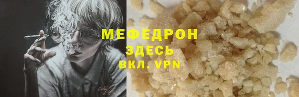 винт Волоколамск
