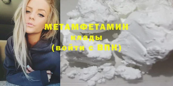 прущая мука Верхний Тагил