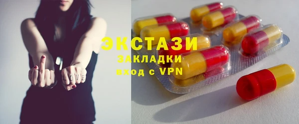 марки nbome Верхнеуральск