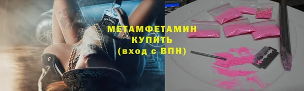 марки nbome Верхнеуральск