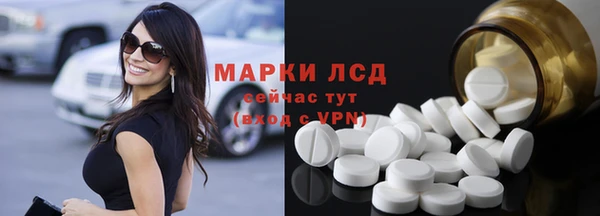мет Володарск
