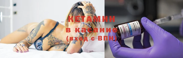 мет Володарск