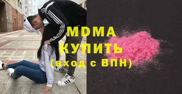 mdpv Волосово