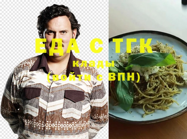 марки nbome Верхнеуральск