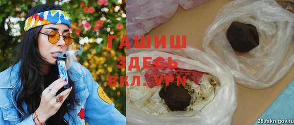 марки nbome Верхнеуральск