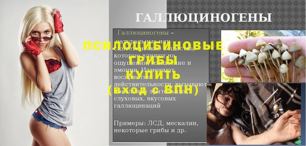 марки nbome Верхнеуральск