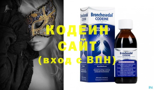 mdpv Волосово