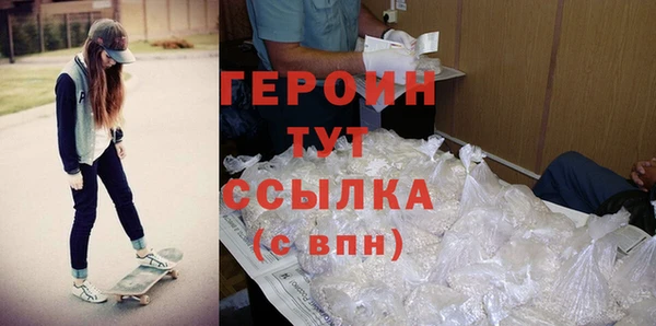 винт Волоколамск