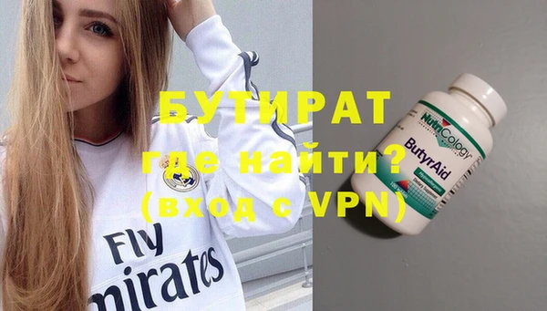мет Володарск