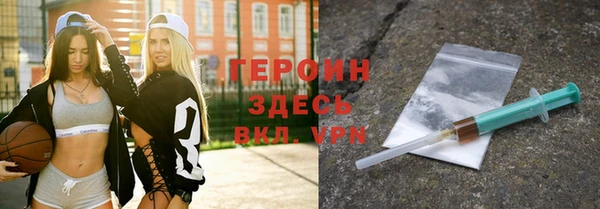 мет Володарск