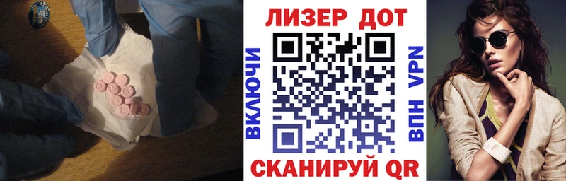 ЛСД экстази ecstasy  Купить закладки  Нижняя Тура 