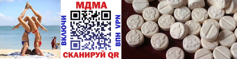 MDMA молли  Купить закладки  Нижняя Тура 