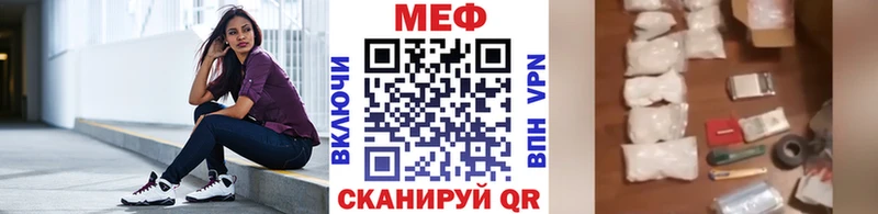 Меф мяу мяу  Купить  Нижняя Тура 