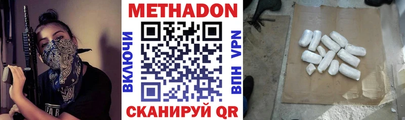 Купить закладки  Нижняя Тура  Метадон белоснежный 